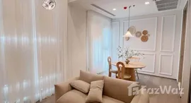 ยูนิตที่เหลืออยู่ในโครงการ ดิ แอดเดรส สยาม-ราชเทวี