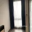 1 Bedroom Apartment for rent at Whizdom Avenue Ratchada - Ladprao, Chomphon, Chatuchak