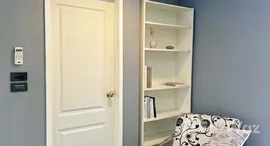 ยูนิตที่เหลืออยู่ในโครงการ เดอะ เน็กซ์ การ์เด้น มิกซ์