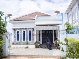 2 спален Дом for sale in Сиемреап, Srangae, Krong Siem Reap, Сиемреап