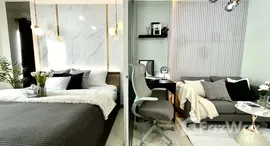 ยูนิตมือสองและให้เช่า