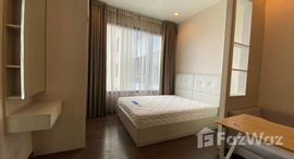 ยูนิตที่เหลืออยู่ในโครงการ คิว อโศก