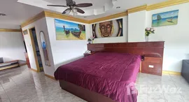 Phuket Palace 在售单元