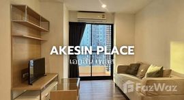 ยูนิตที่เหลืออยู่ในโครงการ เอกสิน เพลส งามวงศ์วาน