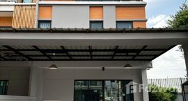 ยูนิตที่เหลืออยู่ในโครงการ Eco Space Kaset - Nawamin