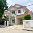 3 спален Дом на продажу в Perfect Place Sukhumvit 77 - Suvarnabhumi, Lat Krabang, Лат Крабанг, Бангкок