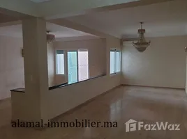 3 غرفة نوم شقة للبيع في APPARTEMENT A VENDRE VAL FLEURI 131M 3 CH, المعاريف