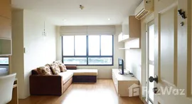 ยูนิตที่เหลืออยู่ในโครงการ ลุมพินี เพลส พหล-สะพานควาย