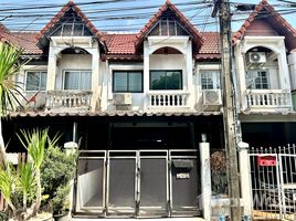 2 chambre Maison de ville for sale in Bangkok, Lat Yao, Chatuchak, Bangkok