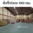  Warehouse for sale in Ban Pet, Khon Kaen, Ban Pet