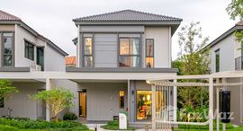 ยูนิตที่เหลืออยู่ในโครงการ วี คอมพาวด์ ราชพฤกษ์ - 345