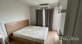 ยูนิตที่เหลืออยู่ในโครงการ ริช พาร์ค 2 แอท เตาปูน อินเตอร์เชนจ์