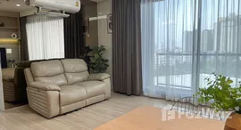 ยูนิตมือสองและให้เช่า