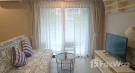 ยูนิตที่เหลืออยู่ในโครงการ เดอะ ไทเทิ้ล เรสซิเดนซีส์