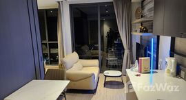 ยูนิตที่เหลืออยู่ในโครงการ แอนโดรเมด้า คอนโดมิเนียม