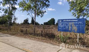 N/A Land for sale in Dong Chon, Sakon Nakhon 