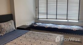 ยูนิตที่เหลืออยู่ในโครงการ เซ็นทริค ซี