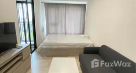 ยูนิตที่เหลืออยู่ในโครงการ ดิ ออริจิ้น ปลั๊ก แอนด์ เพลย์ รามอินทรา