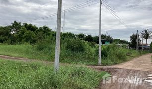 N/A Grundstück zu verkaufen in Tan Diao, Saraburi 