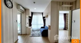 ยูนิตมือสองและให้เช่า