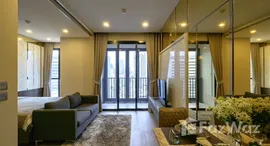 ยูนิตที่เหลืออยู่ในโครงการ แอชตัน อโศก