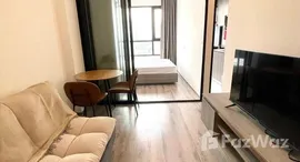 ยูนิตที่เหลืออยู่ในโครงการ ไนท์บริดจ์ ไพร์ม อ่อนนุช