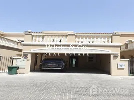 2 Schlafzimmer Villa zu verkaufen im Nakheel Townhouses, Jumeirah Village Circle (JVC)