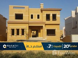 7 Bedroom Villa for sale at Katameya Gardens, El Katameya, New Cairo City