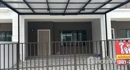 ยูนิตมือสองและให้เช่า