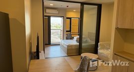 ยูนิตที่เหลืออยู่ในโครงการ โฟล บาย แสนสิริ