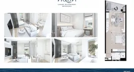 ยูนิตที่เหลืออยู่ในโครงการ ดิ อควา