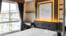 ยูนิตที่เหลืออยู่ในโครงการ เมโทรลักซ์ พระราม 4