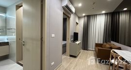 ยูนิตที่เหลืออยู่ในโครงการ โนเบิล สเตท 39