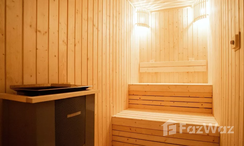 图片 2 of the Sauna at The Reserve 61 Hideaway