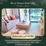 ขายวิลล่า 2 ห้องนอน ใน บางแตน, ปราจีนบุรี, บางแตน, บ้านสร้าง