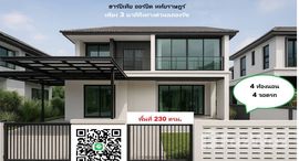 ยูนิตมือสองและให้เช่า