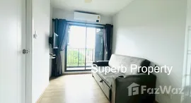 ยูนิตมือสองและให้เช่า