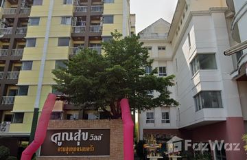 Koonsuk Ville Nawamin 157 in Nuan Chan, Bangkok