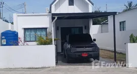 ยูนิตมือสองและให้เช่า