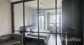 ยูนิตที่เหลืออยู่ในโครงการ ไอดีโอ สุขุมวิท - พระราม 4