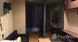 ยูนิตที่เหลืออยู่ในโครงการ ไฮด์ สุขุมวิท 13