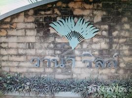2 Schlafzimmer Reihenhaus zu vermieten in Rayong, Thap Ma, Mueang Rayong, Rayong