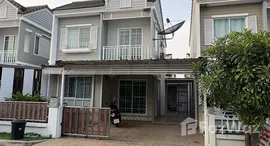 ยูนิตที่เหลืออยู่ในโครงการ เดอะ วิลเลจ 2 บางนา กม.8