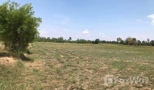 N/A Land for sale in Huai Pho, Kalasin 