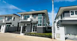 ยูนิตที่เหลืออยู่ในโครงการ ศุภาลัย ปาล์มสปริงส์ บ้านพอน ภูเก็ต