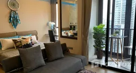 Available Units at Ashton Asoke