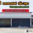 4 Habitación Retail space en venta en FazWaz.es, Soi Dao, Chanthaburi, Tailandia