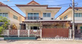 ยูนิตที่เหลืออยู่ในโครงการ นันท์นรินทร์ นาวง-ดอนเมือง