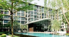 ยูนิตที่เหลืออยู่ในโครงการ ฮอลล์มาร์ค งามวงศ์วาน