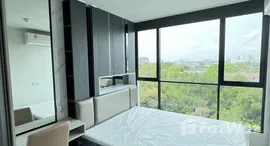 ยูนิตที่เหลืออยู่ในโครงการ แอทโมซ ทรอปิคาน่า บางนา